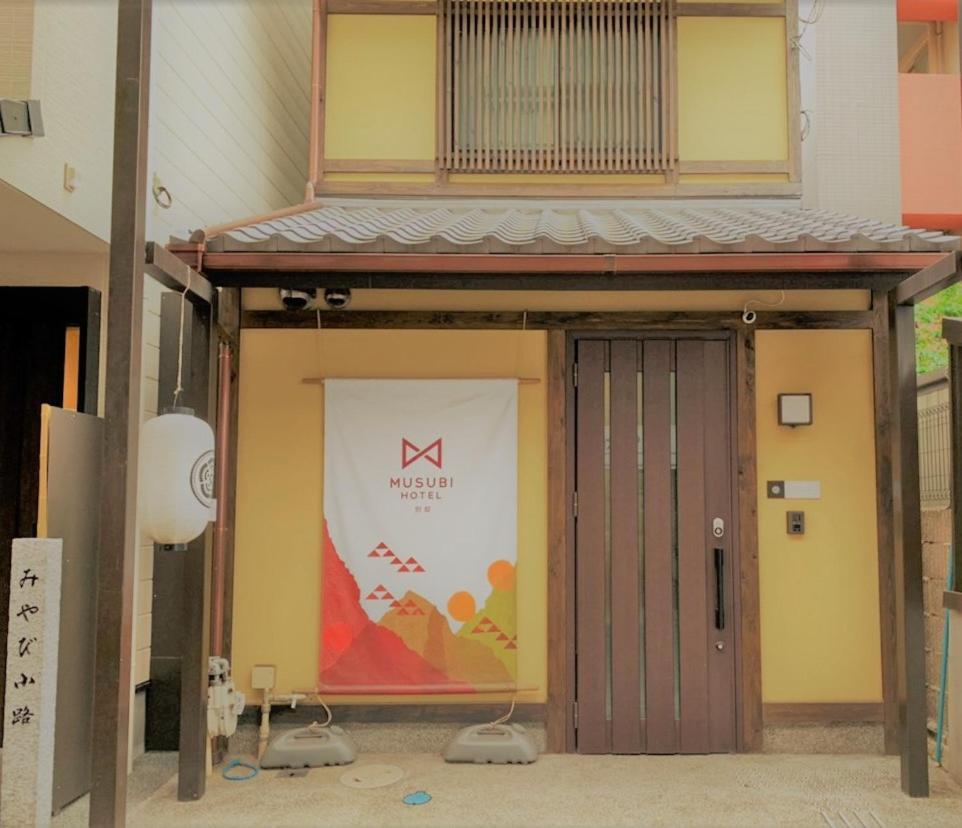 Musubi Hotel Kyoto Sanjo Villa المظهر الخارجي الصورة